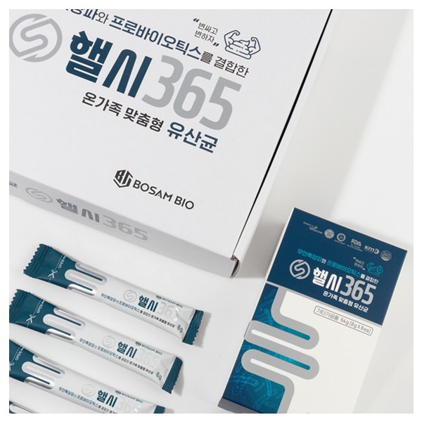 핼시365
