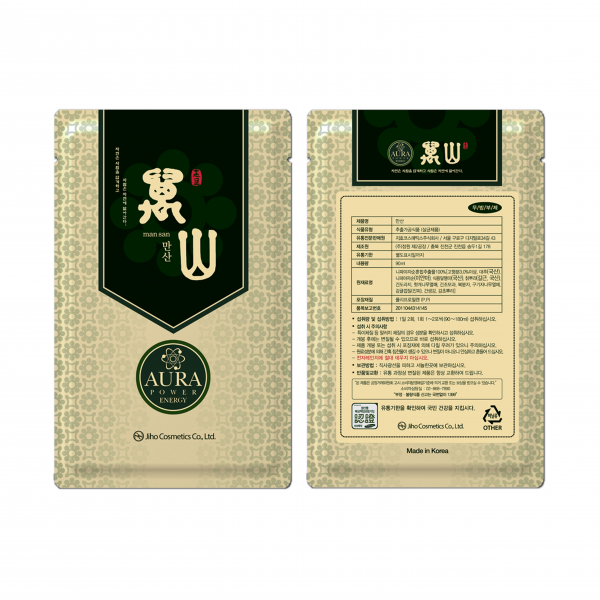 만산 ‘萬山’